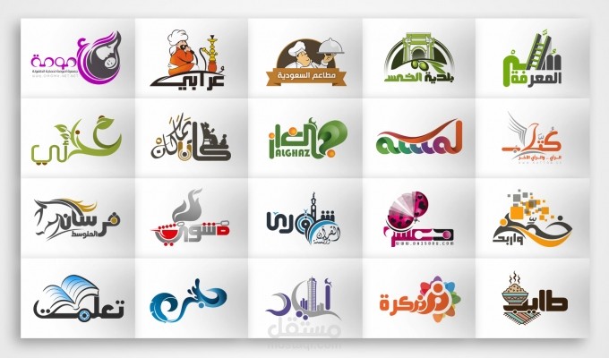 تصميم شعار احترافي