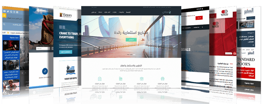 تصميم موقع إلكتروني